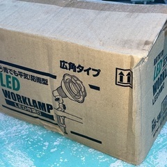 【未使用】ハタヤ 20W LED作業灯 屋外用防雨型 RGL-5W