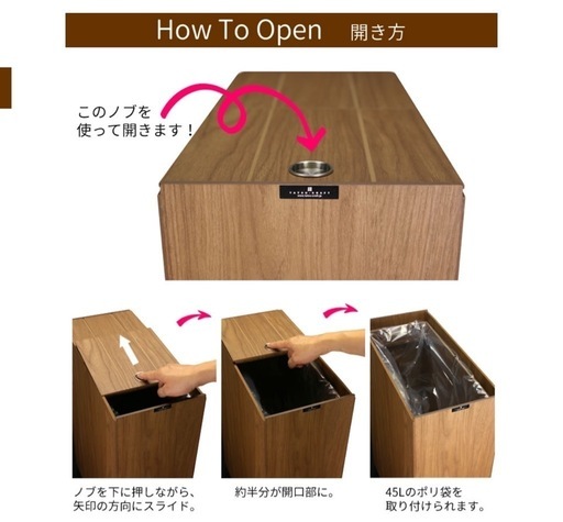 　フラリア　木目調　蓋付き　ゴミ箱