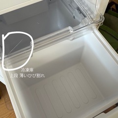 SHARP　冷蔵庫お譲り先決まりました！の画像