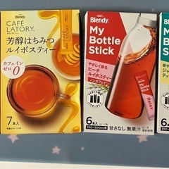 ブレンディ
