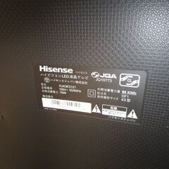 ハイセンス 43型 テレビ 足がありませんが よろしくお願いしますの画像