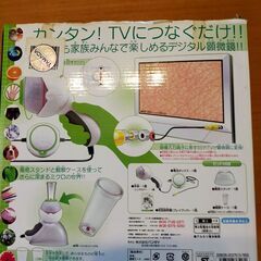 デジタル顕微鏡 アイクロップスの画像