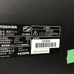 ★ジモティ割あり★ TOSHIBA 液晶テレビ 24S22 24インチ 2018年製 動作確認／クリーニング済み KJ7711の画像