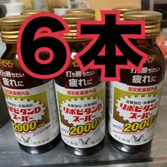 🌟最終値下🌟【6本】リポビタンDスーパー　タウリン2000mg ...