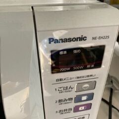 パナソニック　電子レンジ　NE-EH225　中古の画像
