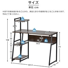 デスク収納ラック付きの画像