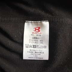 野球　ブートル　アンダーシャツ　ブラック　裏起毛　Ｍの画像