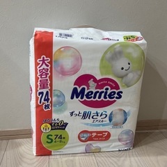 メリーズ　オムツ　テープ　sサイズの画像