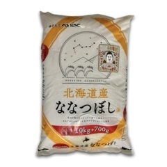 古米(2年)