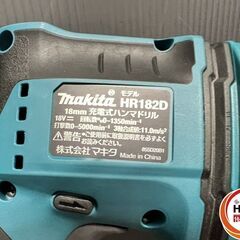【引き取り限定】【未使用品】 makita マキタ 充電式ハンマドリル HR182DRGX  ケース、バッテリー×2 18V 6.0Ah、充電器、取扱説明書付き フルセットの画像