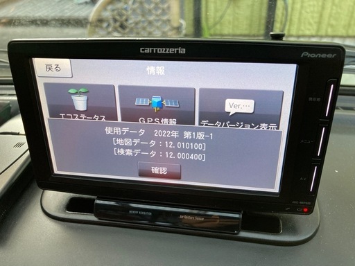 お話中　　   
☪️2022年?楽NAVIポータブル  AVIC-MRP600?取外し後保管?