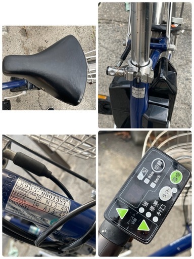 ヤマハ　YAMAHA PAS ナチュラXL PM26NXL 電動アシスト自転車　ネイビー　バッテリー良好❗️