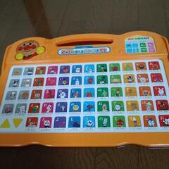【美品】アンパンマン2WAYで学べるあいうえお教室