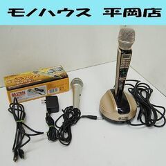 ON STAGE パーソナルカラオケ PK-RT1200 1200曲内蔵 追加マイク PK-U1A 動作確認済み 家庭用カラオケ オンステージ 札幌市 清田区 平岡