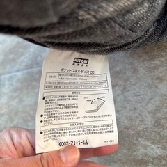 ニトリ　ポケットコイルザイス　座椅子の画像