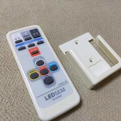 【受渡し者決定済み】アイリスオーヤマ照明器具
