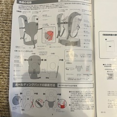 Aprica 抱っこ紐　コアラウルトラメッシュの画像