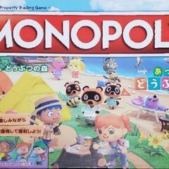 あつまれどうぶつの森 モノポリー  ボードゲーム