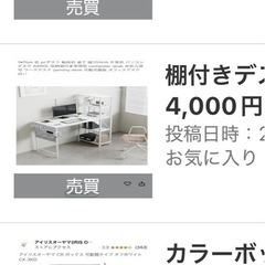 決まりました！　3点