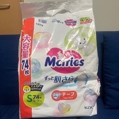 【受付一旦終了】メリーズ　オムツ32枚　開封済み