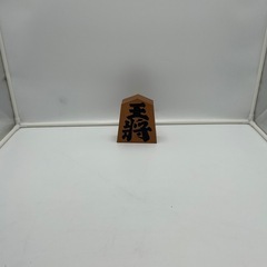 王将
の画像