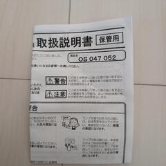 ODELIC照明の画像