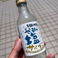 バイク仲間募集〜水曜日休みの方‼️  - 友達