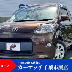 御成約済み💮 人気車 珍車 ホットロッド アメ車 グランビア ハイエース ディーゼル ターボ 軽油 低燃費 世田谷ベース サーフィン☆ (牛若丸)  千葉のトヨタの中古車｜ジモティー