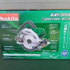 丸ノコmakitaマキタM565チップソー付き165mmマルノコ...