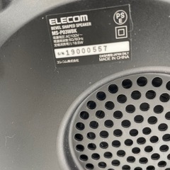 エレコム　スピーカーの画像