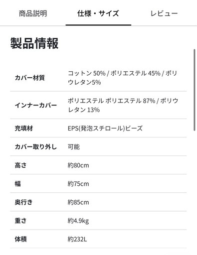 決まりました‼︎　2個　ヨギボー　