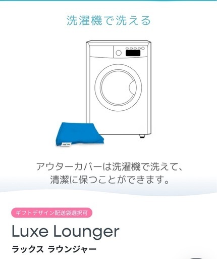 決まりました‼︎　2個　ヨギボー　