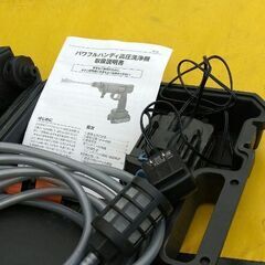 水道栓の要らない高圧洗浄機の画像
