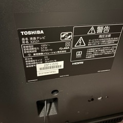 東芝　32V型液晶テレビの画像