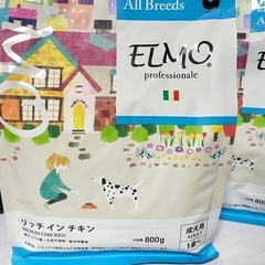 エルモ　ドッグフード　800g ×2