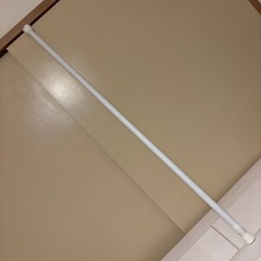 【お譲り先決定】つっぱり棒 