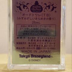 ディズニー香水(オードトワレ)の画像
