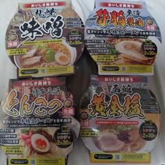 大金星 レンジでチン！する　生ラーメンカップ　味噌　醤油　とんこつ　塩　日清　カップヌードル　シーフードの画像