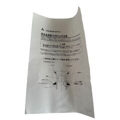 未使用 アサヒ衛陶 排水金具（Sトラップ）LF-20の画像