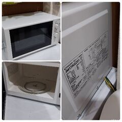 冷蔵庫、洗濯機、電子レンジ、炊飯器