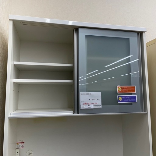 ★ジモティ割あり★   松田家具　食器棚　クリーニング済み SJ8321