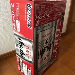 アサヒスーパードライ22本
