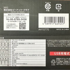 ワイヤレス ウッド スピーカー ライトブラウンの画像