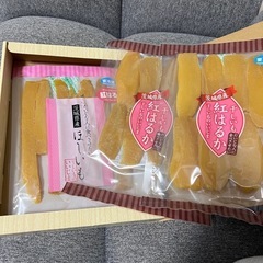 茨城県産 干し芋