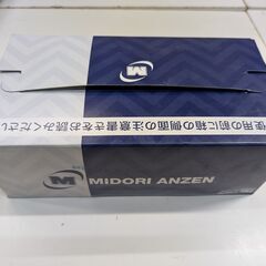 【お宝創庫出張買取店】未使用　ミドリ安全靴　V251N　26cm（黒）④　23-06【愛知県/半田市】★ 愛知県全域で出張買取 も好評受付中！の画像