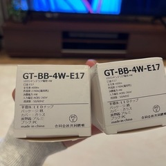 LEDシャンデリア電球4W 2個
