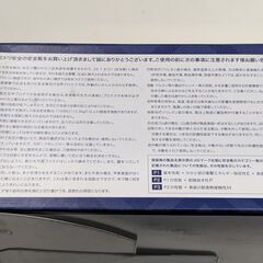 【お宝創庫出張買取店】未使用　ミドリ安全靴　V251N　26cm（黒）⑤　24-10【愛知県/半田市】★ 愛知県全域で出張買取 も好評受付中！の画像