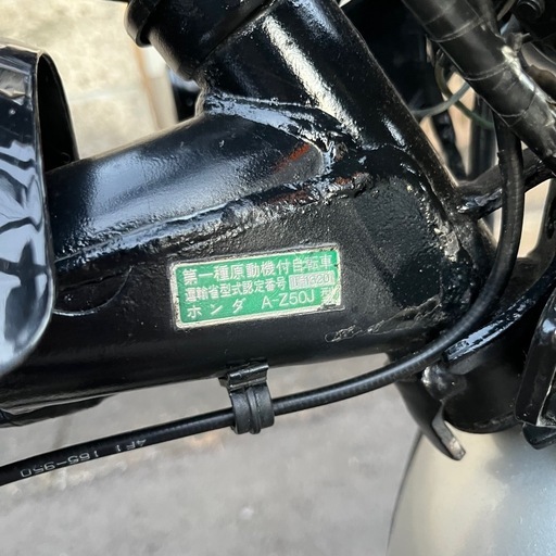 HONDA Monkey A-Z50J ホンダ モンキー 50 50cc 原付 ゴリラ 実働