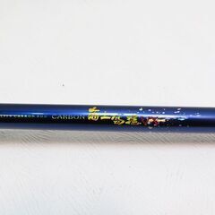 High Quality Carbon Rod 360 海上釣堀...
