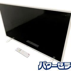 アイリス 液晶テレビ(テレビ)の中古が安い！激安で譲ります・無料であげます｜ジモティー